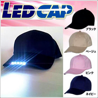 Cappelli da Baseball con luci a LED per esterno all'ingrosso,
