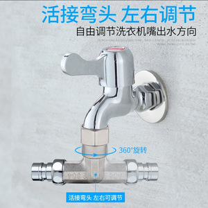 Machine à laver entièrement automatique tuyau d'entrée d'eau à Angle droit coude Conversion buse d'eau 90 degrés robinet connecteur accessoire - Product Image 2