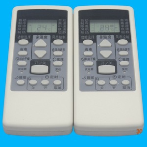Control remoto para aire acondicionado con cuentas de cristal JZ-KT-0494, color blanco, código fijo, 13,8x5,5x1,7 cm, para Fujitsu General - Product Image 3