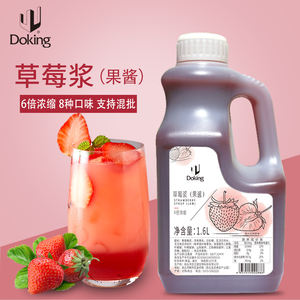 Doking <span class=keywords><strong>แยม</strong></span>สตรอเบอร์รี่ผลไม้เครื่องดื่มเค้กของห<span class=keywords><strong>ว</strong></span>าน - Product Image 1