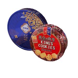 Grande boîte de Noël en fer blanc pour paquet de bonbons et biscuits Latas De Galletas Touristic Round Metal Cake <span class=keywords><strong>Cookie</strong></span> Tin <span class=keywords><strong>Bulk</strong></span> avec couvercle - Product Image 3