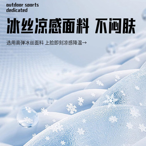 Summer Ice Silk Sun Protection Face Mask Neck Protector Breathable Men Outdoor Cycling Fishing Military Green - Product Image 4