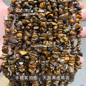 Jd đá quý bán buôn tự nhiên Tiger Eye hạt chất lượng cao lỏng vòng mặt freeform hạt cho DIY đồ trang sức làm - Product Image 5
