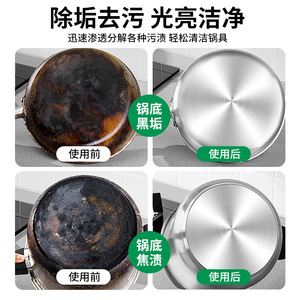 Nettoyant détartrant puissant pour fond de casseroles 200g – Éliminateur de taches noires pour cuisine - Product Image 5