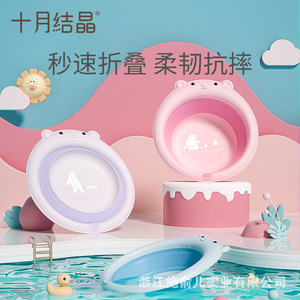 Bassin pliable pour bébé October Crystal, en matériau PP, multifonctionnel, pour les bébés de 0 à 12 mois, pour le bain - Product Image 1