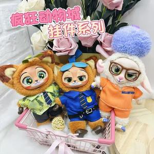 Figurine porte-clés Zootopia en peluche super douce, rembourrée de coton PP, boîte mystère, cadeau anti-stress d'anniversaire - Product Image 3