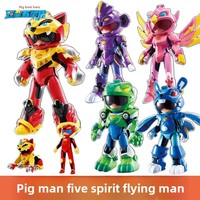 Pigpig Hero Super Star Five Spirits: Милый питомец-трансформер в броне, летающий, вращающийся на ветру, Тигр Кунг-фу, Маленький Герой