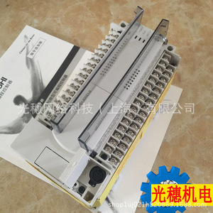 โมดูล PLC Mitsubishi Fx2n 64mr 001 32 อินพุต 32 เอาท์พุต ชุดพื้นฐานพร้อมแหล่งจ่ายไฟ - Product Image 5
