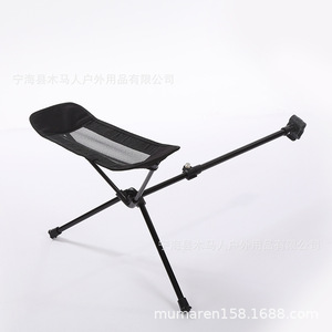 Repose-pieds d'extérieur en alliage d'aluminium, pliable, portable, léger, pour chaise de camping, support pour les pieds, noir, gris, forme ovale - Product Image 1