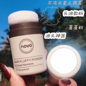 Polvo Voluminizador Novo Hair Fluffy Oil Head Nemesis Marrón Oscuro para Cabello Graso y Flequillo - Product Image 5