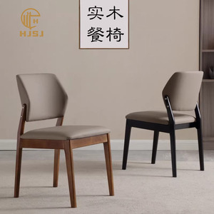 <span class=keywords><strong>Chaise</strong></span> de salle à manger en bois massif de <span class=keywords><strong>style</strong></span> <span class=keywords><strong>nordique</strong></span> moderne, simple et élégante, avec revêtement en cuir PU amovible, pour la maison et l'hôtel - Product Image 3