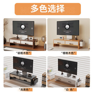 Monitor <b>Riser</b> Stand Multi Drawer Design 12mm Thickened E1 Eco Board Office <b>Desk</b> Organizer - Product Image 4
