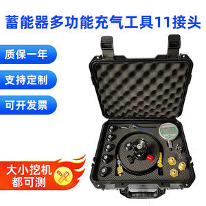 Acumulador de Aire Multifuncional Personalizado por el Fabricante con 11 Conectores para Inflado de Nitrógeno para Automóviles, Etiquetable - Product Image 6