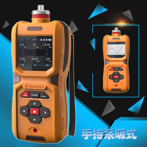 Eranntex Portable Gas Detector 0-100 LEL <b>Pump</b> <b>Suction</b> Flammable Gas Safety Sensor - Product Image 1