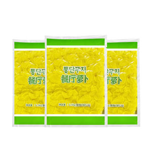 本格的な日本の伝統的な味の寿司大根スライスのピクルス保存野菜の塩-保存風味 - Product Image 2