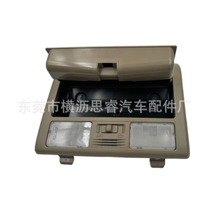 Luz de lectura interior Hilux Vigo 81260-0K020-E1, luz de techo de 12V para Toyota, pieza de repuesto - Product Image 4