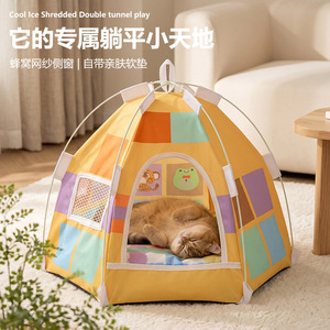 All-season cat and dog <b>bed</b> tent, outdoor cat <b>bed</b>, washable and foldable dog <b>bed</b>, pet supplies, new cross-border style. - Product Image 2