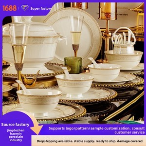 Service de Table de Luxe à Bord Doré, Vaisselle Haut de Gamme en Porcelaine Fine, Assiette Ronde en Céramique Personnalisée, Grès Blanc Glaçuré pour Usage Domestique - Product Image 2