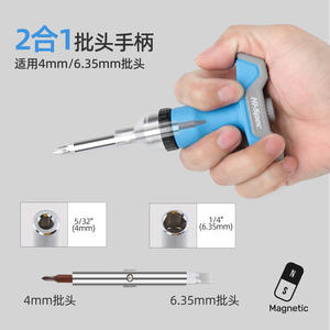 Varilla de extensión para llave hexagonal, herramienta de destornillador de grado industrial cromada magnética de 1/4 pulgadas para el hogar y reparaciones - Product Image 4