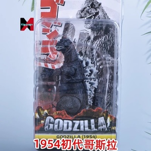 Necaed Space <span class=keywords><strong>Godzilla</strong></span> 1994 Action Figure Versione Film Atomic Breath Energy SHM Modello Articolato Mostro - Product Image 3