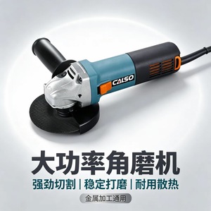 工业用电动有线角磨机抛光机，配有强大的 850W 触发开关和研磨盘 - Product Image 2