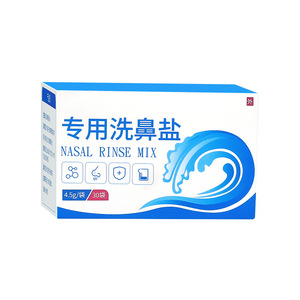 น้ำเกลือล้างจมูกอันมูกัง ขนาด 10 มล. สำหรับผู้ใหญ่และเด็ก - Product Image 3