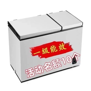 Mini Freezer 228L Dual Temperature Inverter Technology Energy Efficient Household Double Door <b>Refrigeration</b> Freshness Storage - Product Image 1