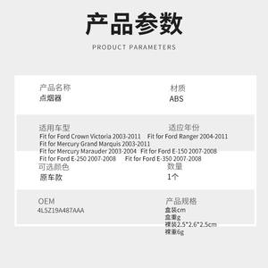 Adaptador de Encendedor de Cigarrillos para Ford Crown Victoria 2003-2011, ABS, 12V, Repuesto de Enchufe Automotriz I021 - Product Image 5