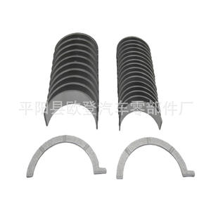 Suministro de Cojinetes de Cigüeñal MB5856SI con Arandelas de Empuje AJ88631 AJ133 para Motores de Gasolina Land Rover 3.0T - Product Image 4