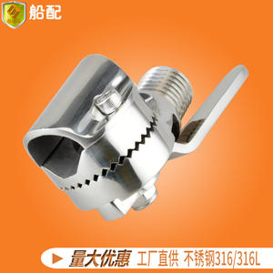 Abrazadera de Tubo de 84 mm para Antena, Suministro Directo de Fábrica, Acero Inoxidable 316, Accesorios de Hardware Marino, Nuevo para Piezas de Barcos y Yates - Product Image 3