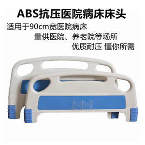 Tête et pied de lit médicaux Jf en ABS pour hôpitaux et maisons de retraite, pour les patients âgés et l'aide à la mobilité - Product Image 4