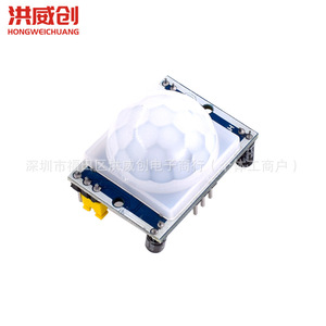 Module de capteur infrarouge humain HC-SR501 6.3V-50V, sonde pyroélectrique, interrupteur inductif, module électronique pour détection humaine - Product Image 2