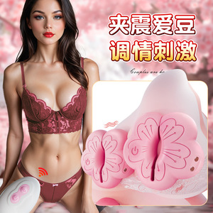 Pinzas de Silicona Rosadas para Pezones, Ajustables, con Vibración, Estimulación de Senos, Juguete para Adultos - Product Image 3