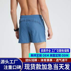 Pantalones Cortos Deportivos Transpirables de Secado Rápido para Hombre, 3/4 de Longitud, Cintura Elástica, para Correr al Aire Libre, Maratón, Atletismo, Colores Sólidos - Product Image 5