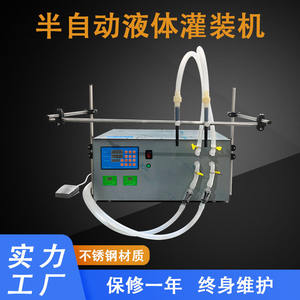 เครื่องบรรจุของเหลวแบบกึ่งอัตโนมัติ Laserpide ปั๊มไฟฟ้า 220V ความแม่นยำสูง สำหรับบรรจุขวดแอลกอฮอล์ - Product Image 5