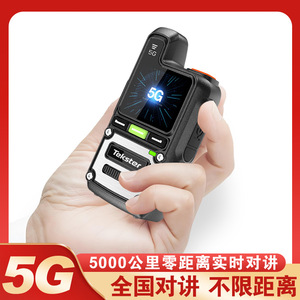 Walkie Talkie Tekster 5G con Ranura para Tarjeta SIM, Carga Tipo C, Función de Llamada Grupal - Product Image 4