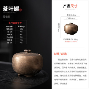 Boîte à thé en céramique rétro dorée, ronde, hermétique, mini, portable, pour le voyage, style chinois, récipient en porcelaine - Product Image 2