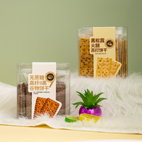 Boîte d'emballage pour biscuits transparente en PET de qualité alimentaire, pliable, imprimée avec un logo personnalisé, épaisseur 0,3 mm