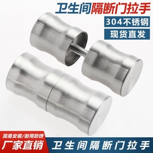 304 Stainless Steel <b>Door</b> <b>Handle</b> Set 3.8Cm Diameter 4.3Cm Height With 5Cm Screw For <b>Toilet</b> Washroom Swing <b>Door</b> - Product Image 5