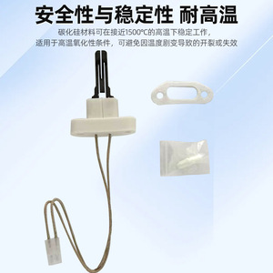 Encendedor de Carburo de Silicio Rongtai RT-008 10x10x50mm para Equipos de Generación de Gas - Product Image 2