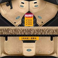 Tapis de sol en velours nano double couche personnalisé, confortable et très demandé, avec logo, adapté à tous les modèles Land Rover