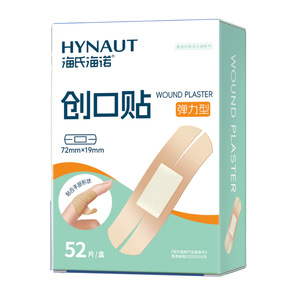 Haishi Hainuo OK Bandage, <b>Waterproof</b>, 6 pieces/box - Product Image 1