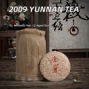 Чай Пуэр 2009 года, Императорский сорт, созревший, прессованный, 100 г, золотистые почки, маленький брикет, ферментированный, для здоровья, оптом, в коробке, в пакете - Product Image 3