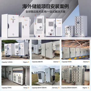 Batterie de stockage d'énergie domestique murale Dawnice 5/10 kWh au phosphate de fer et de lithium pour système solaire - Product Image 3