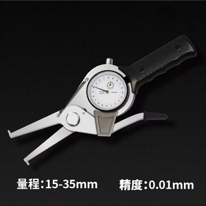 Trung Quốc chuyên nghiệp nội bộ quay số Caliper Đồng hồ đo bên trong rãnh Vernier Calipers15-35 35-55 55-75 115-135mm 0.01 - Product Image 6