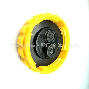 Opel Daewoo Coolant Reservoir <b>Cap</b> 90467473 1304667 High Pressure Open Slowly For Car <b>Radiator</b> - Product Image 3