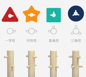 Jeu d'empilage en bois en forme de scarabée, écologique et sûr pour bébé, personnalisable, pour garçons et filles - Product Image 5