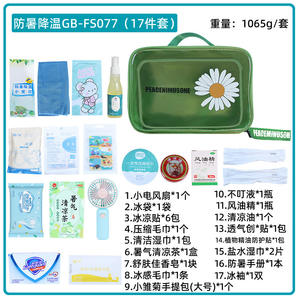 Paquetes de Refrigeración Personalizados para Exteriores, Prevención de Golpes de Calor, Paquetes de Refrigeración para el Bienestar de los Empleados, Artículos de Refrigeración para Altas Temperaturas - Product Image 4