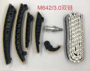 Kit Rantai Timing KUSIMA untuk Mercedes Benz OM642 <span class=keywords><strong>3</strong></span>.0L V6 diesel W211 W212 W164 W251 320 350 CDi Rantai Timing Tunggal - Product Image 3