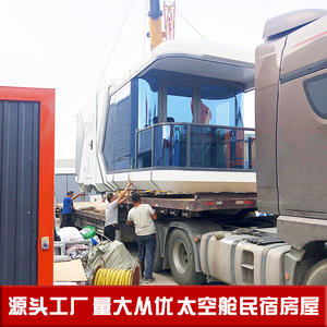 Expérience de tourisme agricole, gîte et chambre d'hôtes, cabine, système d'égouttage, paysage, cabine mobile, structure en acier extérieure, paysage - Product Image 3